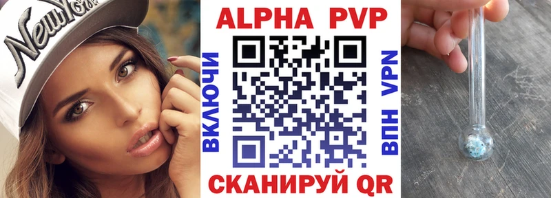 где можно купить наркотик  Семикаракорск  Альфа ПВП Соль 
