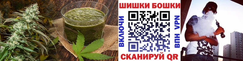 купить   Семикаракорск  Еда ТГК конопля 