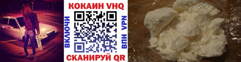 ссылка на мегу вход Семикаракорск COCAIN 99%