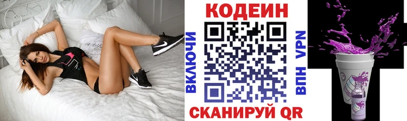 omg сайт  Семикаракорск  Кодеин напиток Lean (лин)  закладки 