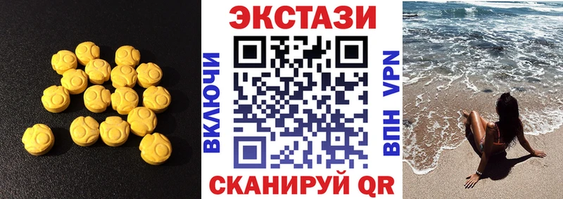 mega ONION Семикаракорск мориарти наркотические препараты Ecstasy диски