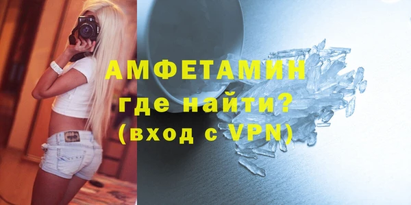 ALPHA PVP Баксан