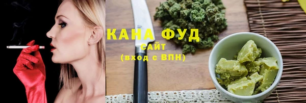 ALPHA PVP Баксан