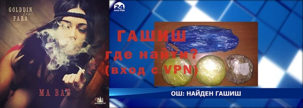 ALPHA PVP Баксан