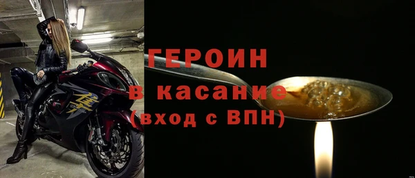 альфа пвп VHQ Балахна