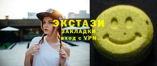 альфа пвп VHQ Балахна