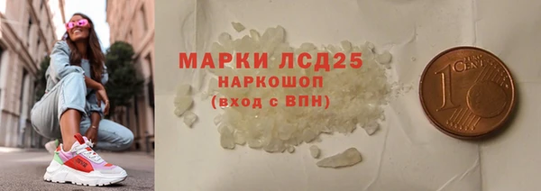 ALPHA PVP Баксан