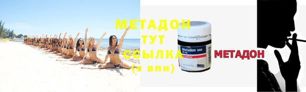 альфа пвп VHQ Балахна