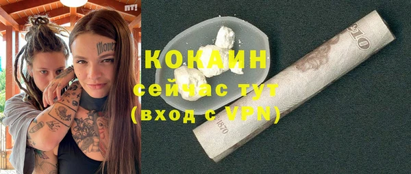 альфа пвп VHQ Балахна