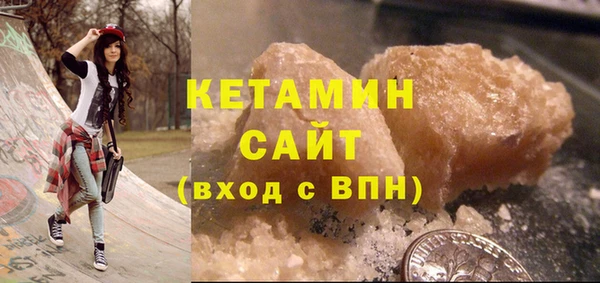 ALPHA PVP Баксан