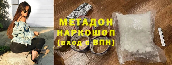 ALPHA PVP Баксан