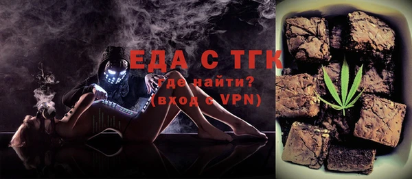 ALPHA PVP Баксан