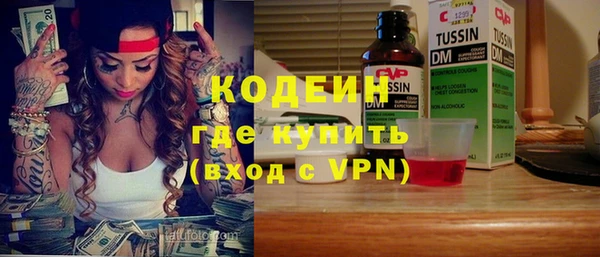 альфа пвп VHQ Балахна