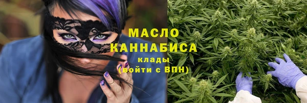 альфа пвп VHQ Балахна