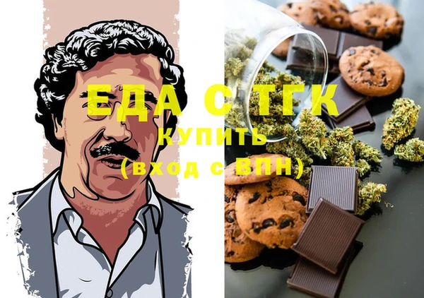 альфа пвп VHQ Балахна