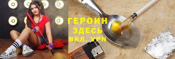 ALPHA PVP Баксан