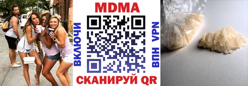кракен   Семикаракорск  МДМА VHQ 