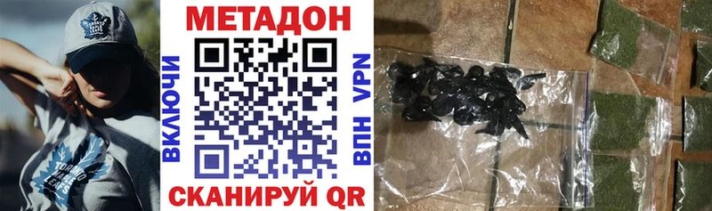 МЕГА ONION  Семикаракорск  МЕТАДОН белоснежный 