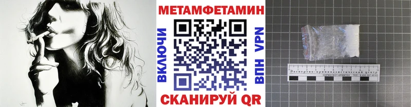 как найти закладки  Семикаракорск  MEGA маркетплейс  Метамфетамин пудра 